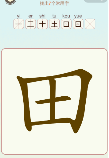《比比脑瓜子》全关卡通关攻略图文汇总