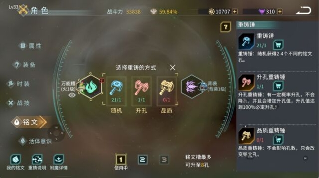 时间秩序特性