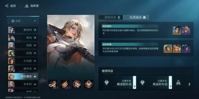 镭明闪击侧击