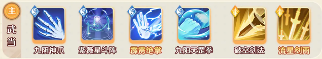 宗师之上红色
