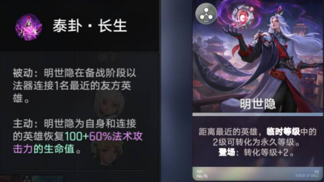 王者万象棋英雄