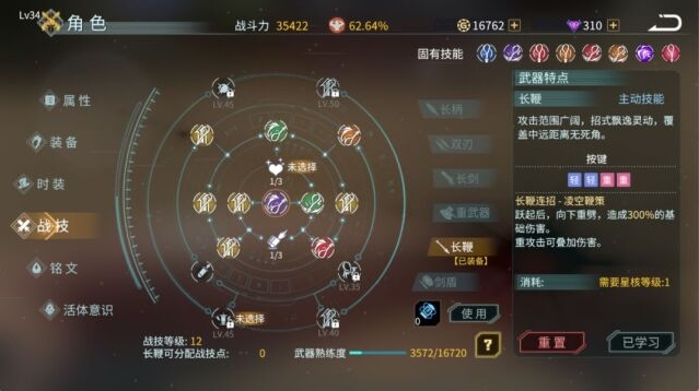 时间秩序攻击