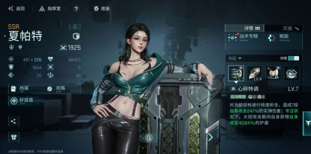 镭明闪击沙鹰