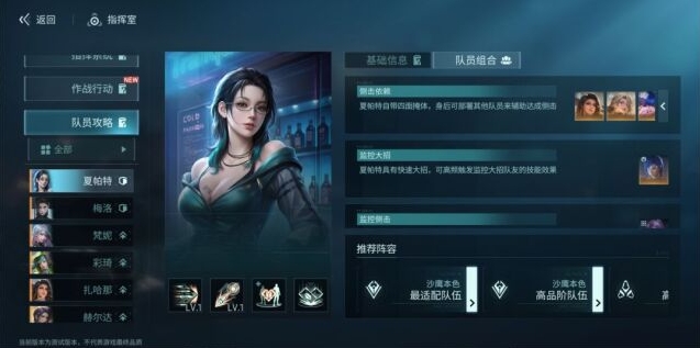 镭明闪击本色