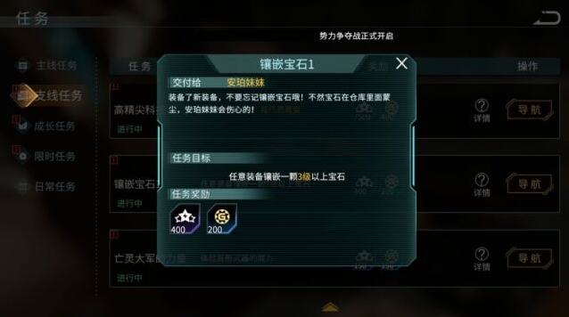 时间秩序合成