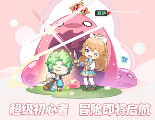 《仙境传说：新启航》超级初心者介绍