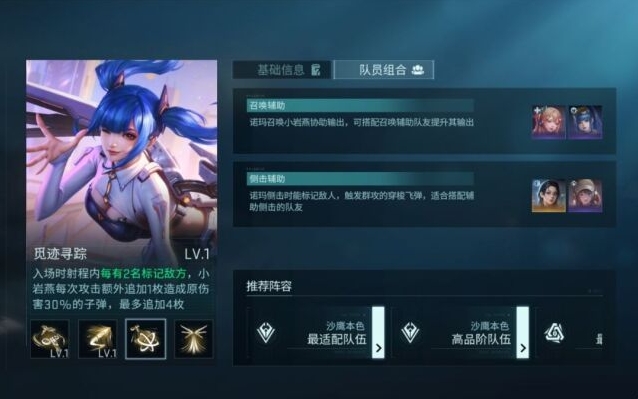 镭明闪击侧击