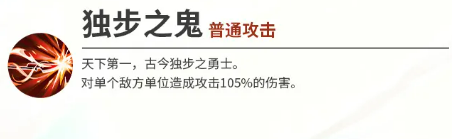 梦的第七章上限