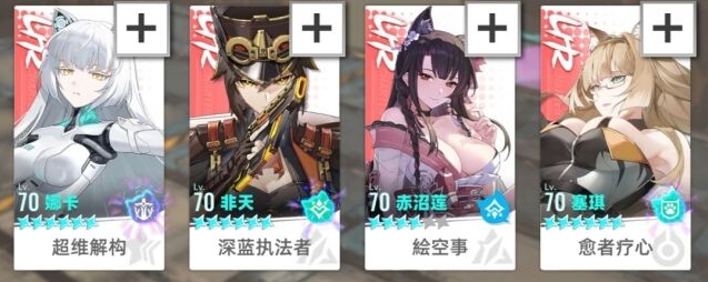 猫之城娜卡