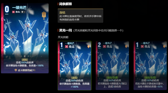 卡厄思梦境海德