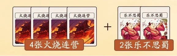 三国杀：武将觉醒费诩