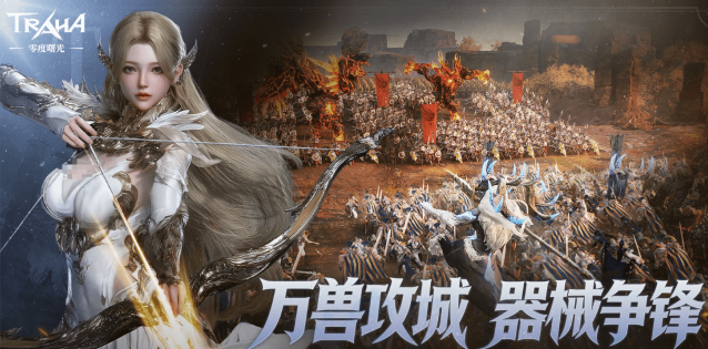 零度曙光司令官