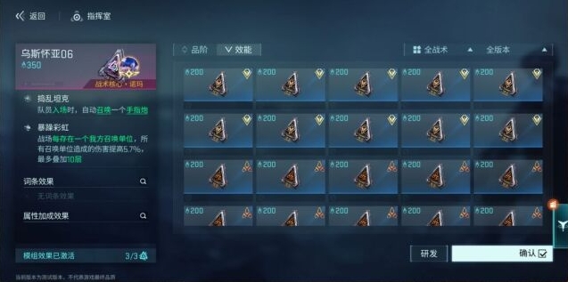 镭明闪击召唤