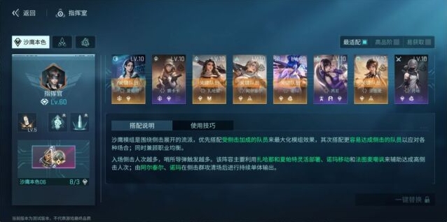 镭明闪击队员