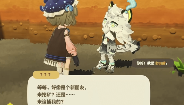 星布谷地小匠