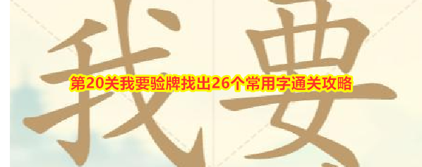 比比脑瓜子验牌