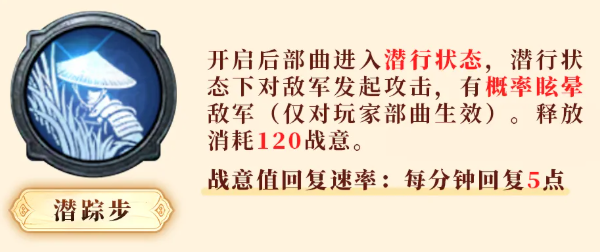 三国群英传：策定九州洗练