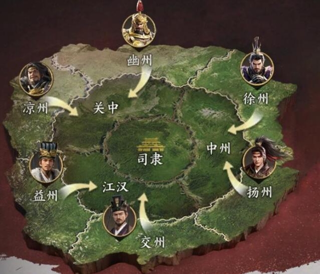 三国群英传:策定九州势力