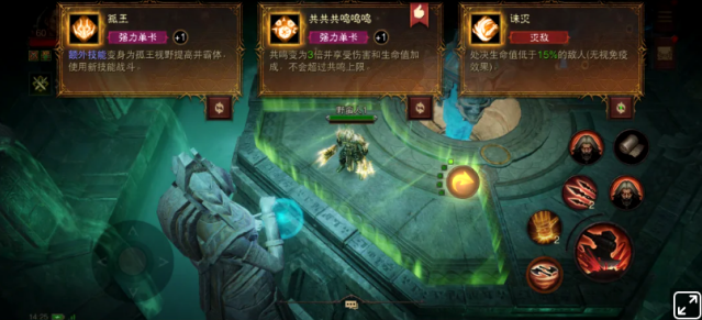 暗黑破坏神：不朽四周年