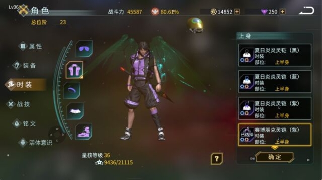 时间秩序商城