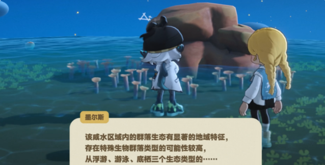 星布谷地星布