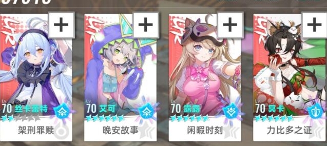 猫之城十二夜