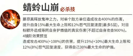 梦的第七章藤原