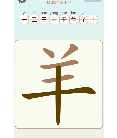 比比脑瓜子通关