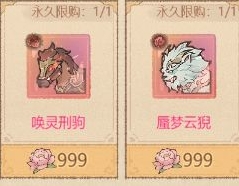 这城有良田梦云