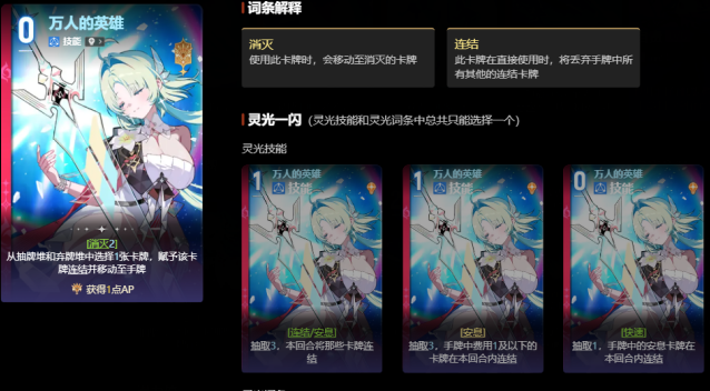 卡厄思梦境就可以