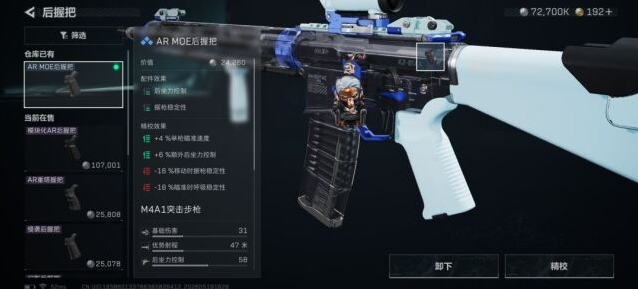 三角洲行动稳定性