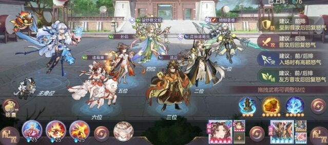 三国志幻想大陆望舒