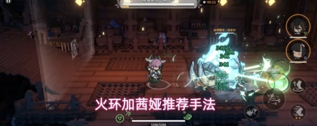 火环加茜娅推荐手法