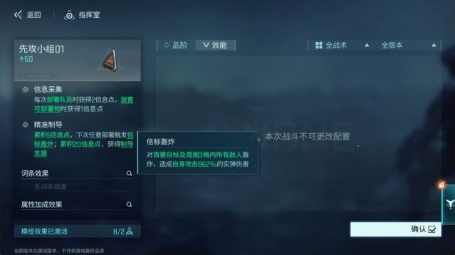 镭明闪击部署