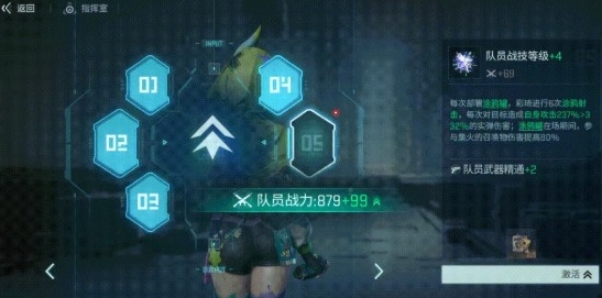 镭明闪击赋能
