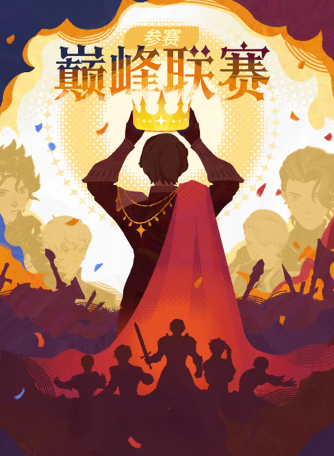 剑与远征：启程大魔法师