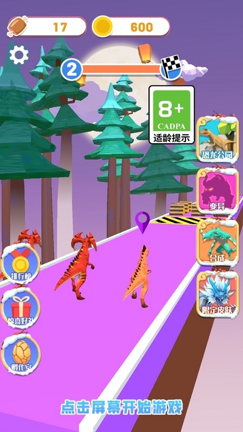 变异恐龙地图