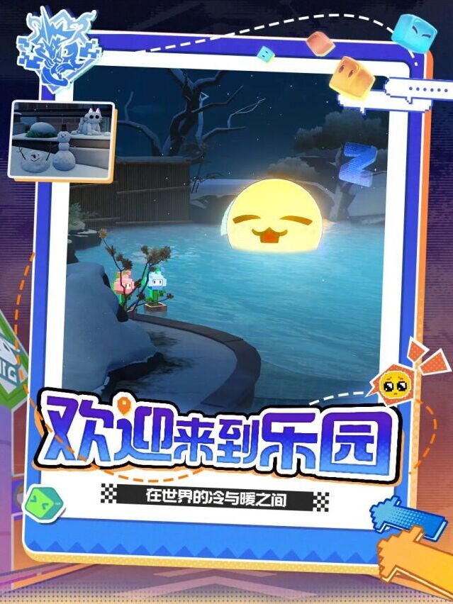 崩坏星穹铁道全新乐园剧情上线 探秘鸽川渡画泉隐酒店
