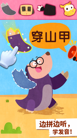 宝宝动物世界生态