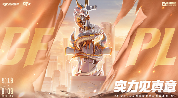 CFPL S28 第二周战报：AB 稳居榜首，多名选手高光破纪录