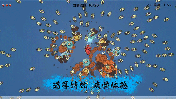 细胞防线无限能量币不减反增能力