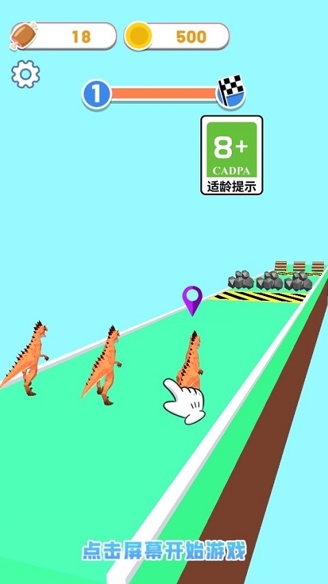 变异恐龙能力