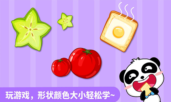 形状颜色大小颜色