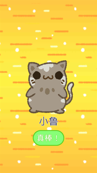 小偷猫2金币