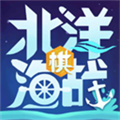 北洋海战棋吾爱破解版