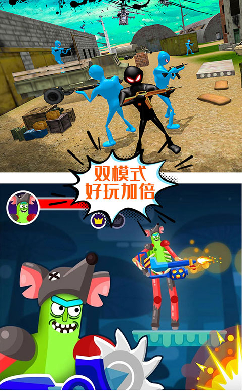 激斗橡皮人能力