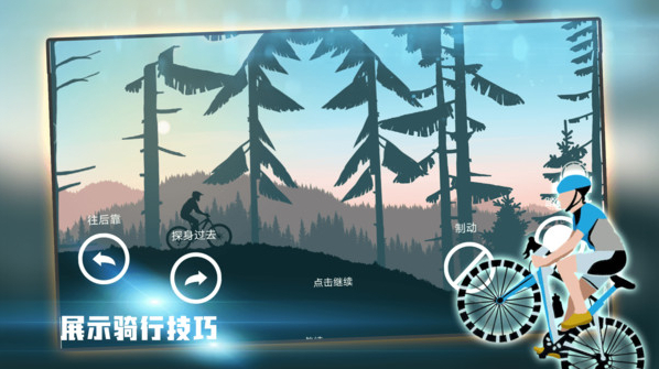 热血体育界面