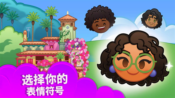 迪士尼表情包大作战放松