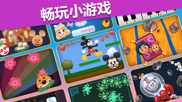 迪士尼表情包大作战迪士尼角色