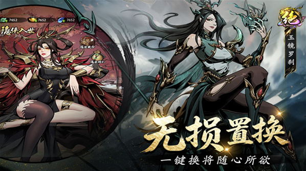 奇门养成